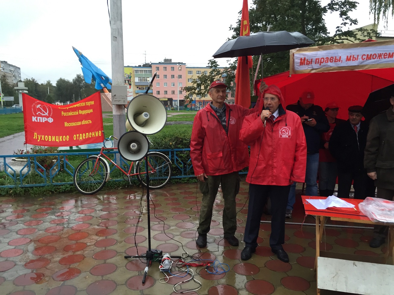 Митинг в Луховицах. Фёдорова - в Госдуму!