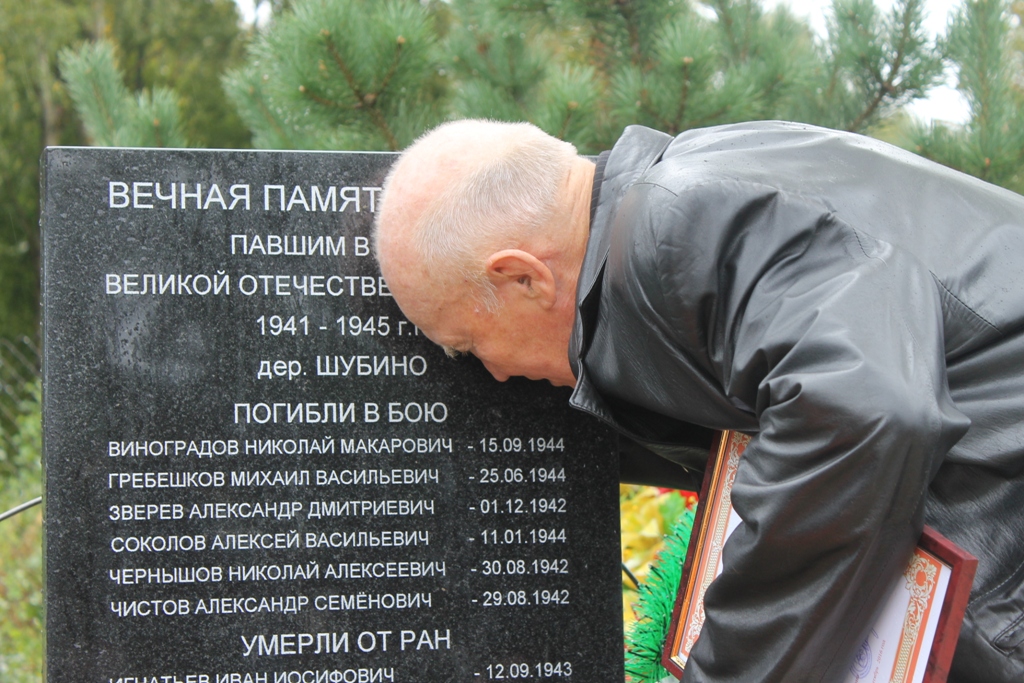 При поддержке КПРФ и Алексея Русских в Лотошинском районе открыли мемориал павшим в Великой Отечественной войне