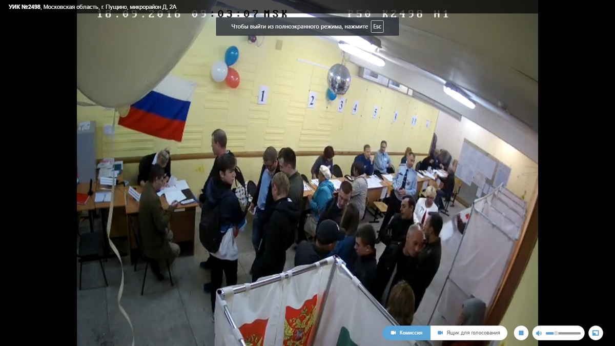Хроника выборного дня