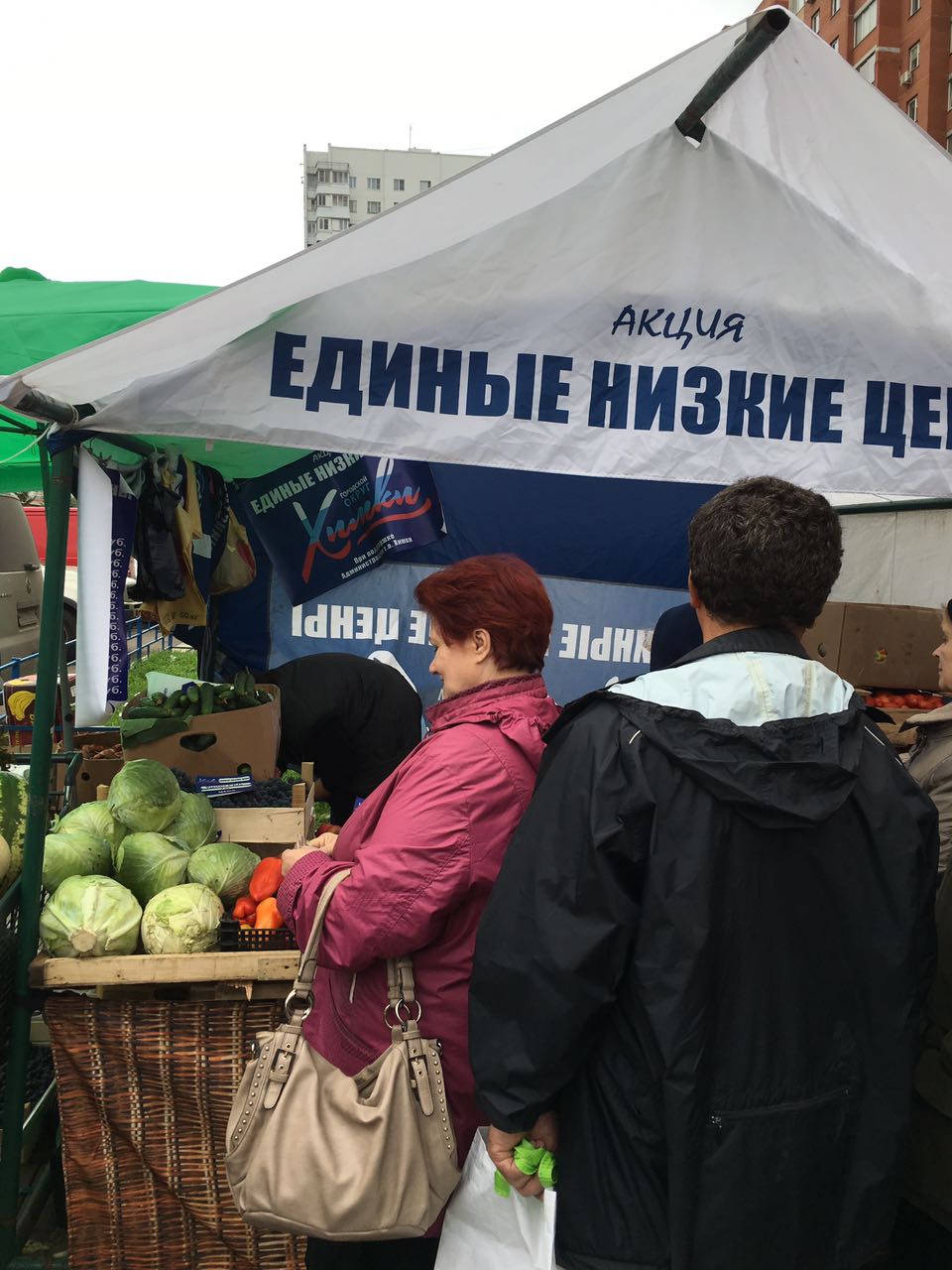 Хроника выборного дня