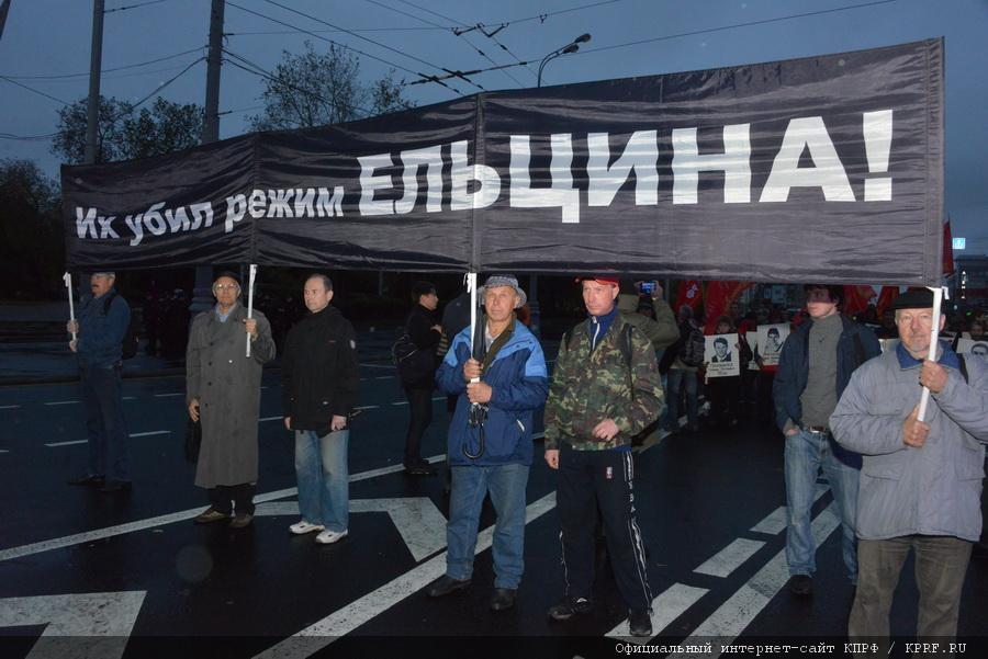 «Памяти советских патриотов верны!»