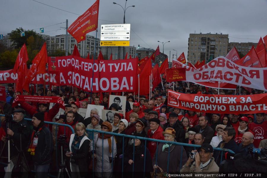 «Памяти советских патриотов верны!»