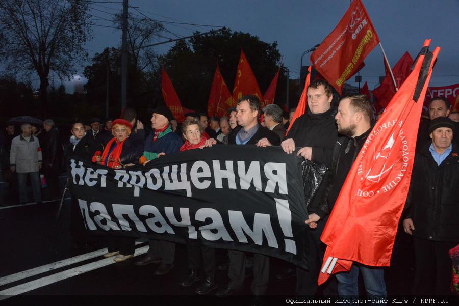 «Памяти советских патриотов верны!»