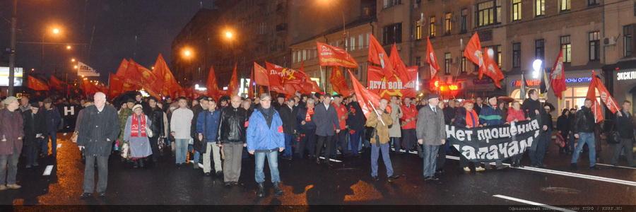 «Памяти советских патриотов верны!»