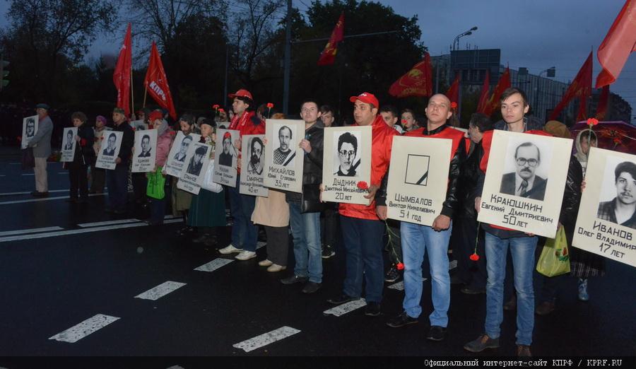 «Памяти советских патриотов верны!»