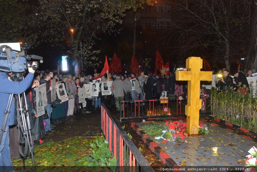 «Памяти советских патриотов верны!»