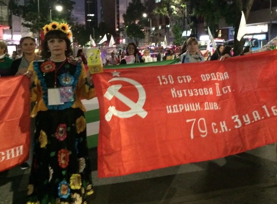 Женщины мира за мир