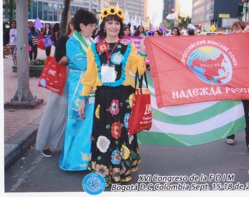 Женщины мира за мир