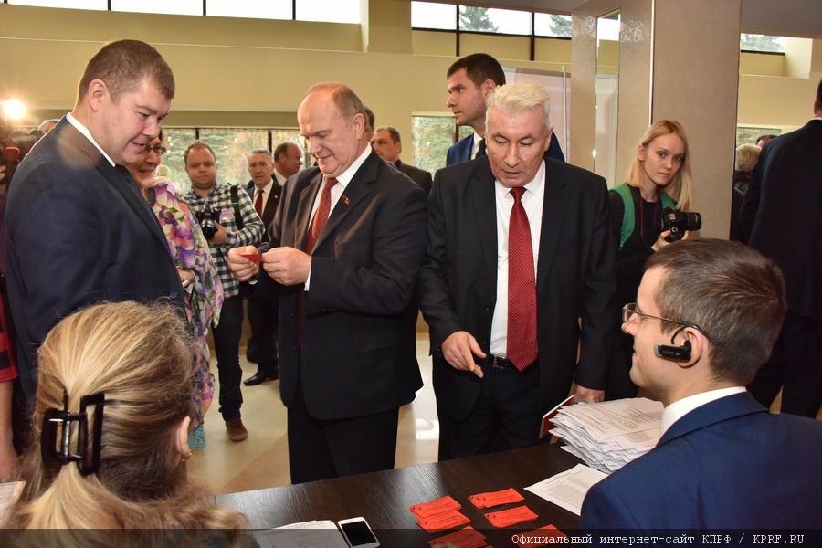В Подмосковье открылся XII (октябрьский) совместный Пленум ЦК и ЦКРК КПРФ