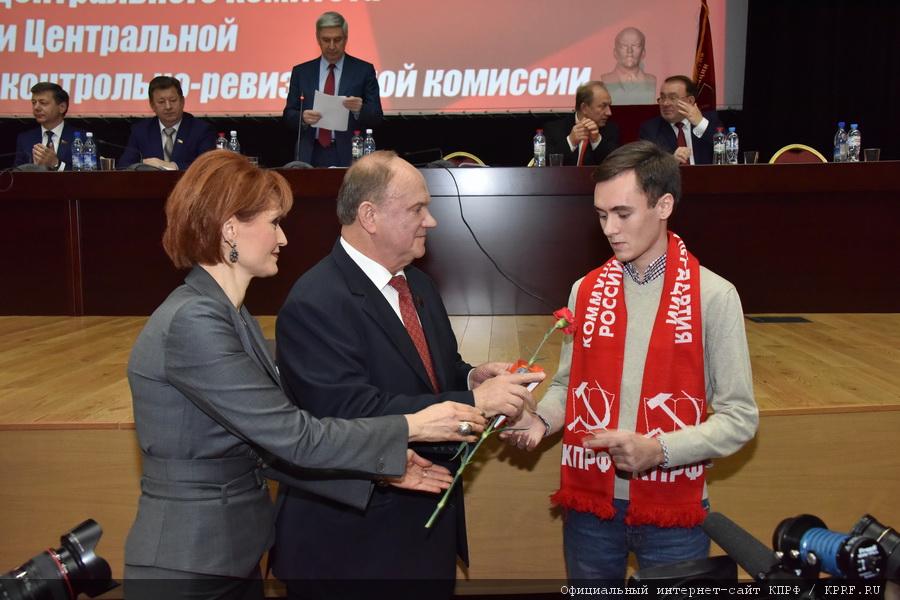 В Подмосковье открылся XII (октябрьский) совместный Пленум ЦК и ЦКРК КПРФ