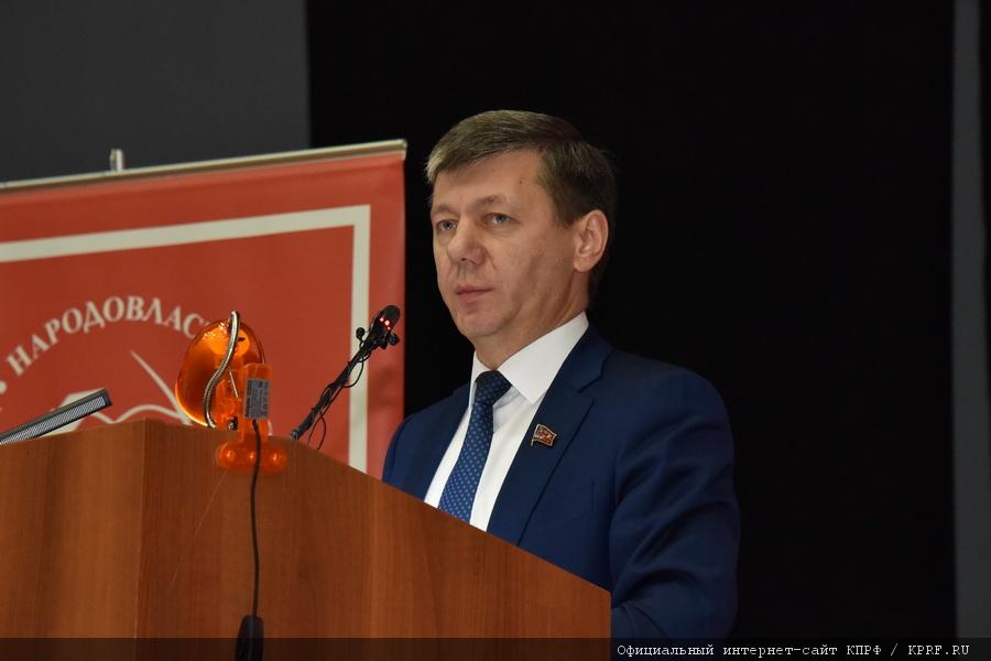 В Подмосковье открылся XII (октябрьский) совместный Пленум ЦК и ЦКРК КПРФ