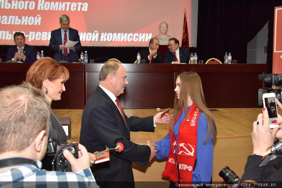 В Подмосковье открылся XII (октябрьский) совместный Пленум ЦК и ЦКРК КПРФ