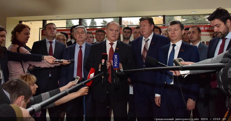 В Подмосковье открылся XII (октябрьский) совместный Пленум ЦК и ЦКРК КПРФ