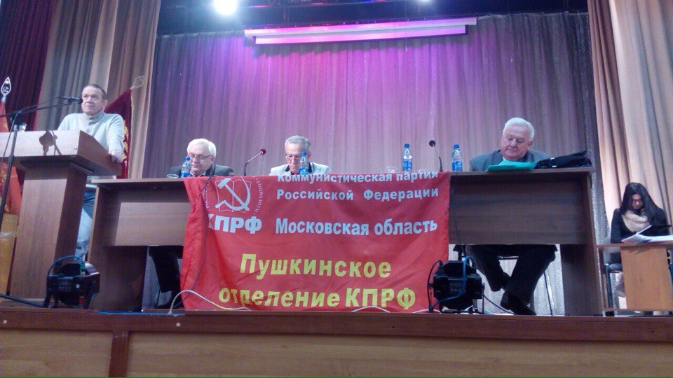 29 октября – День комсомола