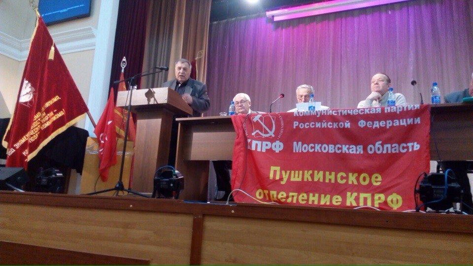 29 октября – День комсомола