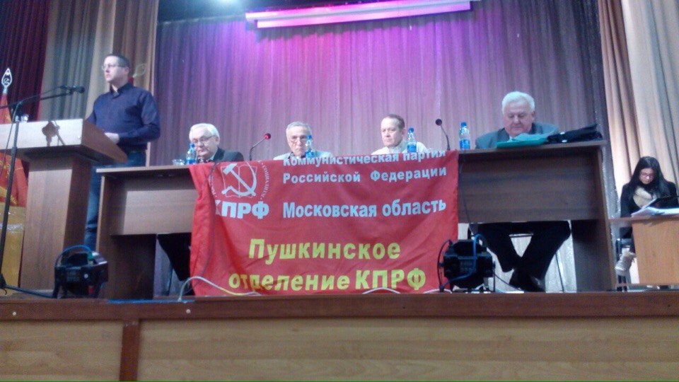29 октября – День комсомола