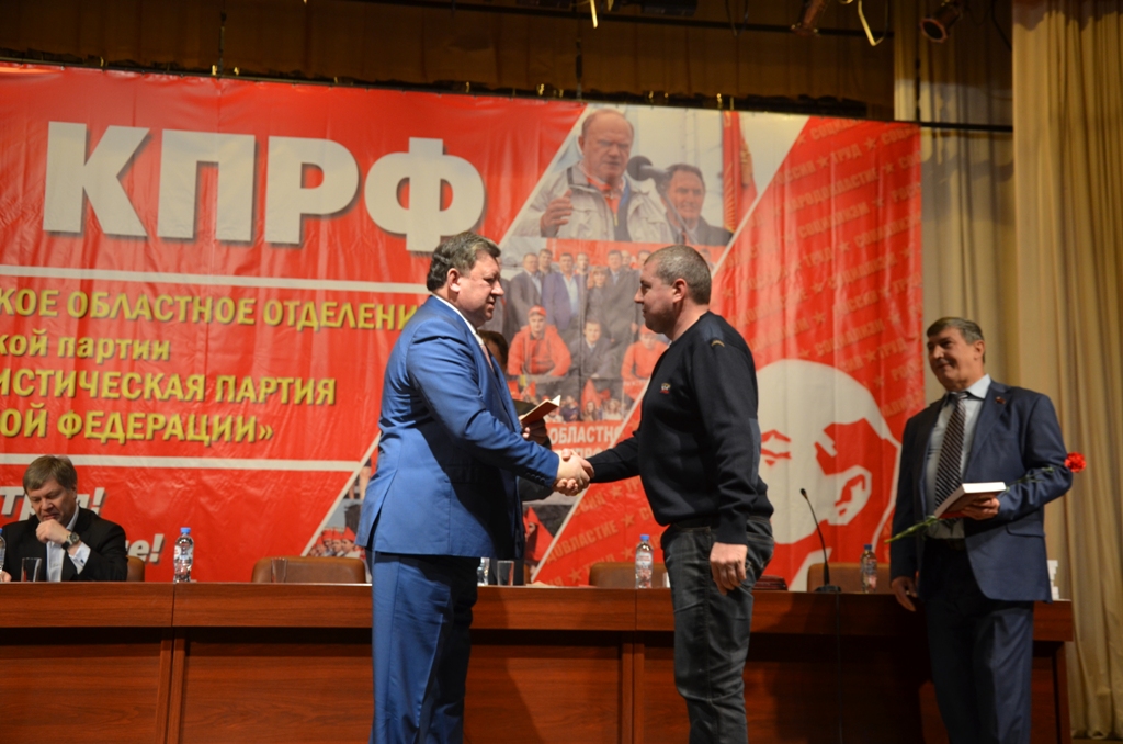 Московский обком КПРФ подвел итоги парламентских выборов