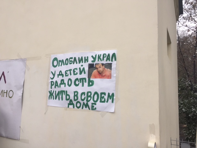 «Родственные связи»: советник губернатора покровительствует строительные аферы?