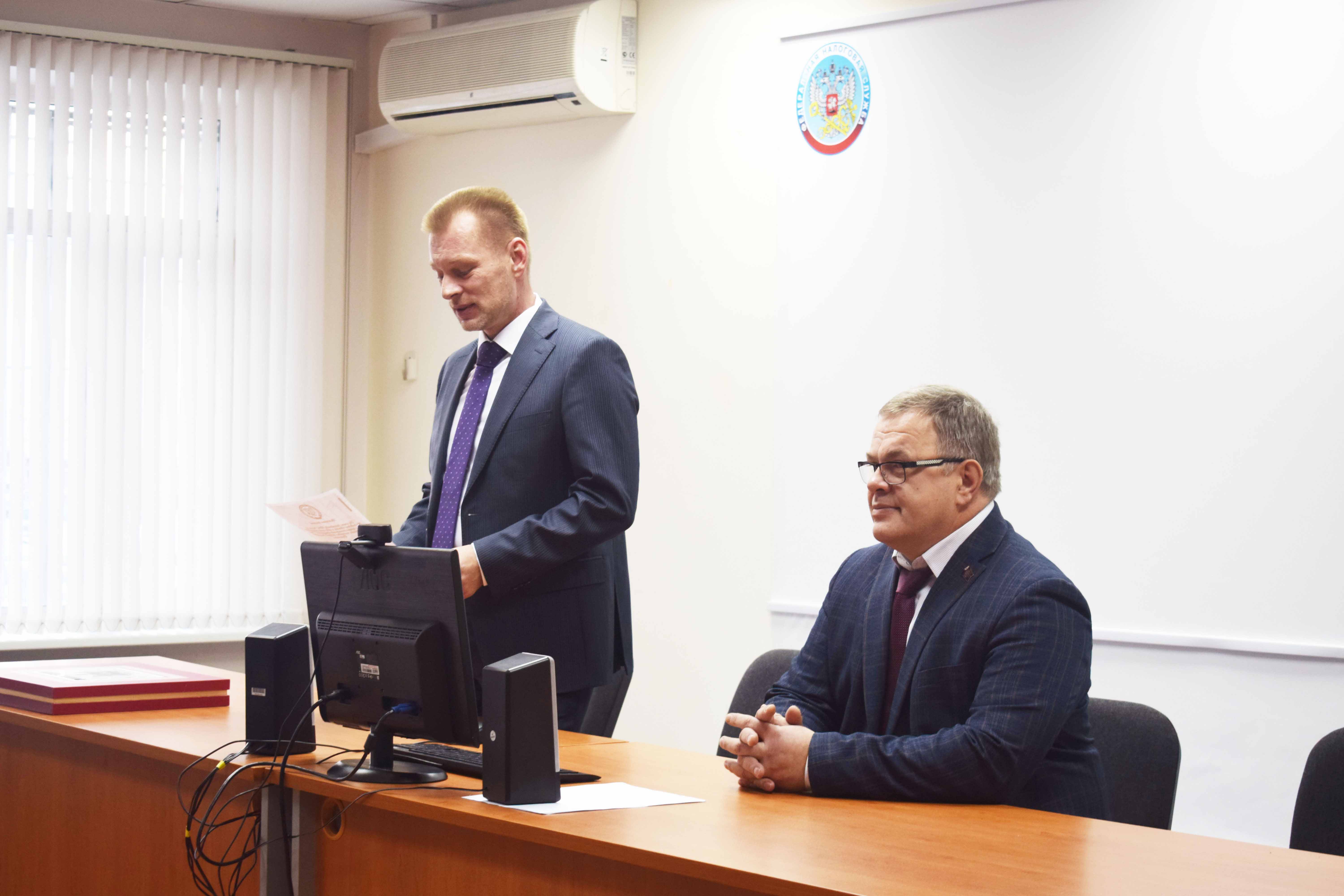 Александр Наумов поздравил с профессиональным праздником сотрудников налоговой службы в Ступино