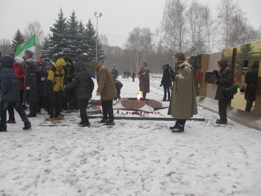 Памятная дата