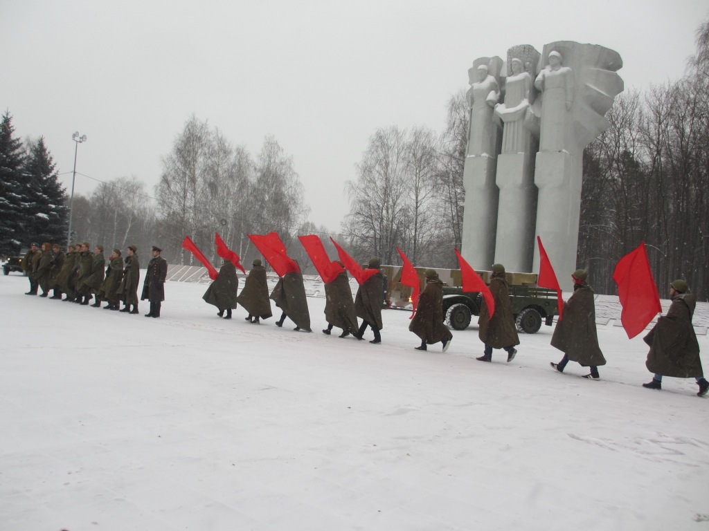 Памятная дата