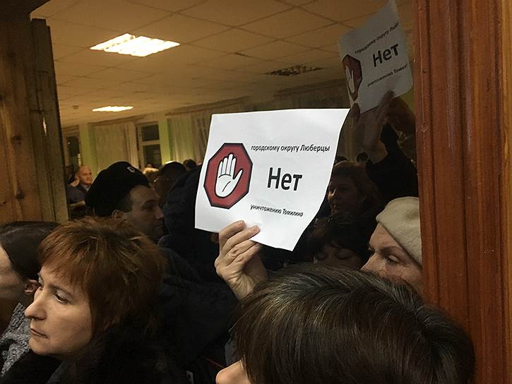 Томилинская трагикомедия