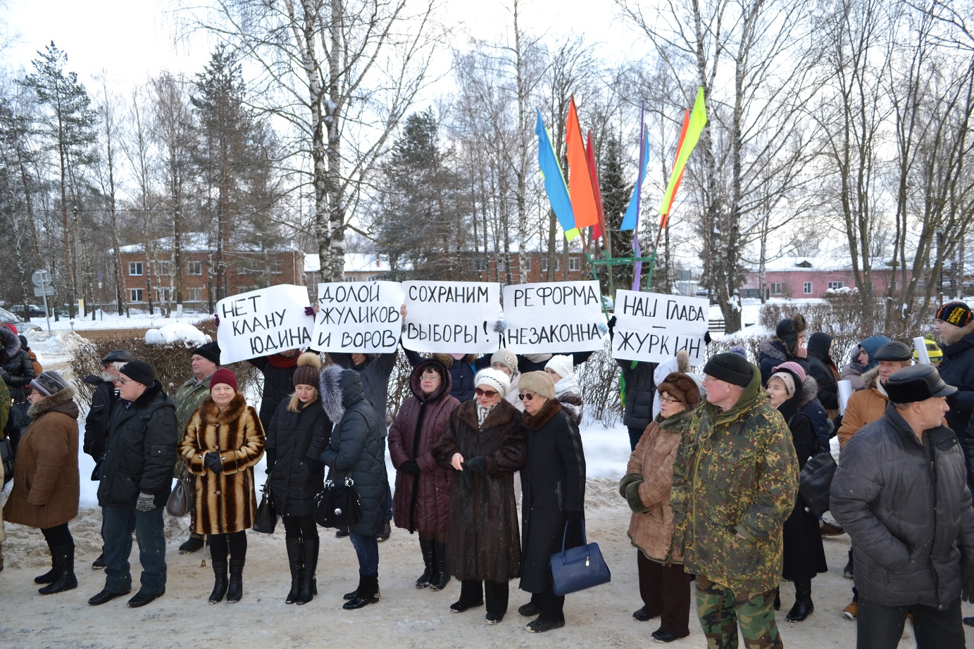 Талдом не сломать!