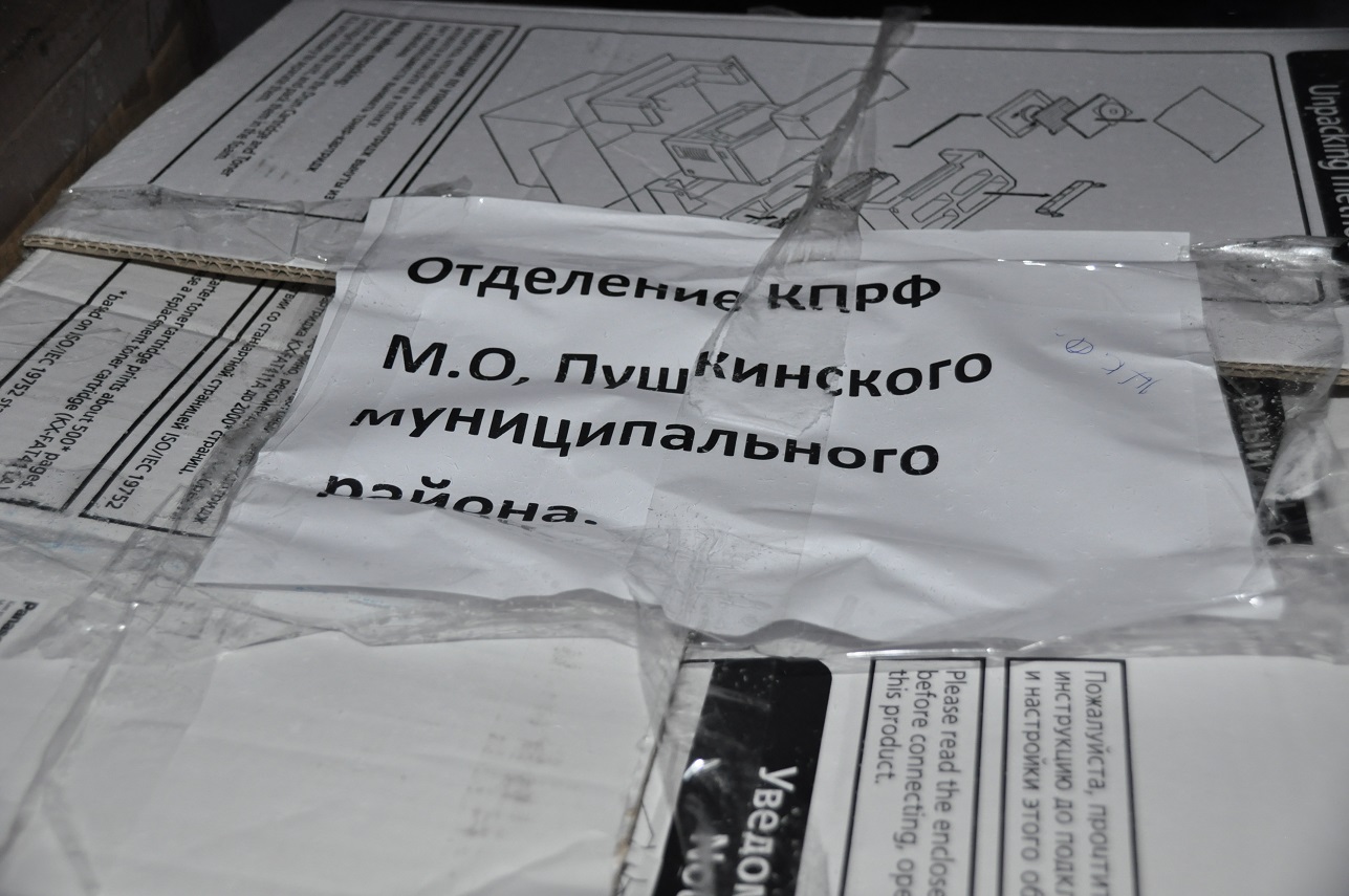 58-й гуманитарный конвой стартовал в Новороссию