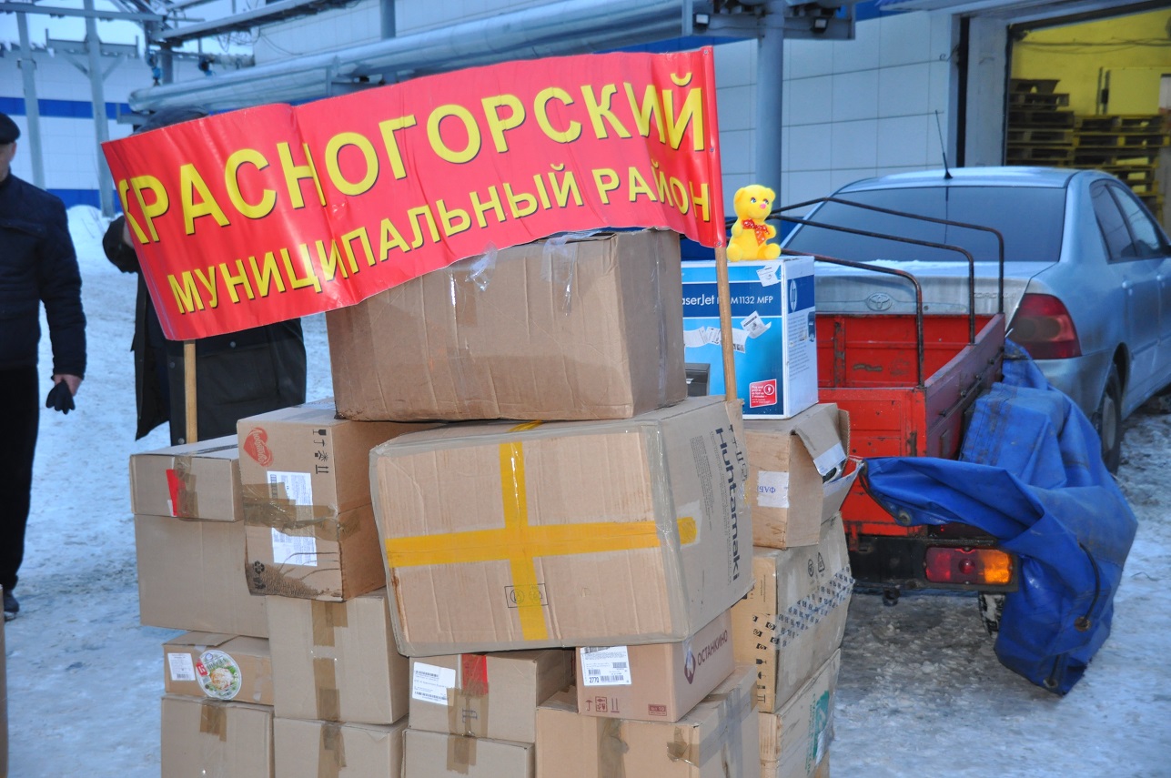58-й гуманитарный конвой стартовал в Новороссию