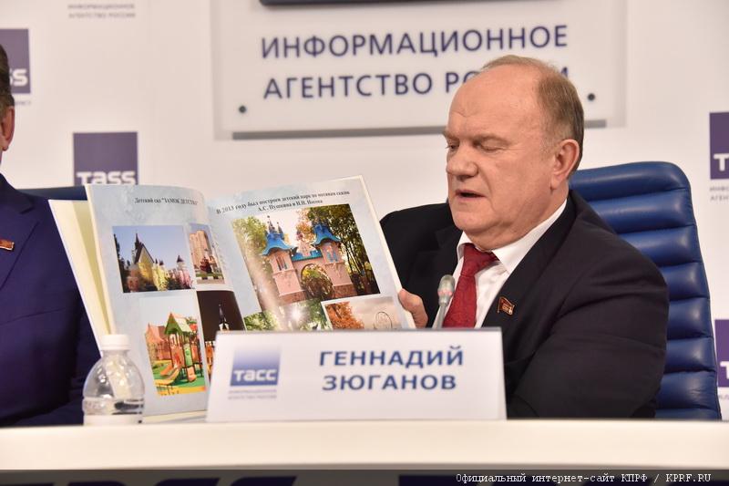 Разжать клещи на горле России!