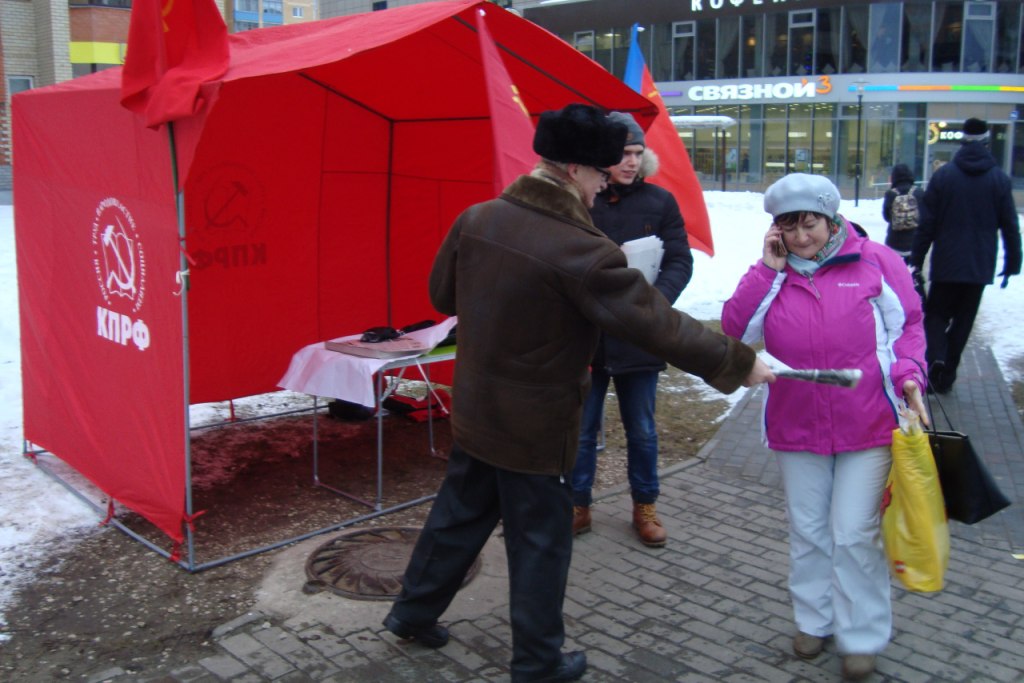 Дубна: Пикет в честь дня образования СССР