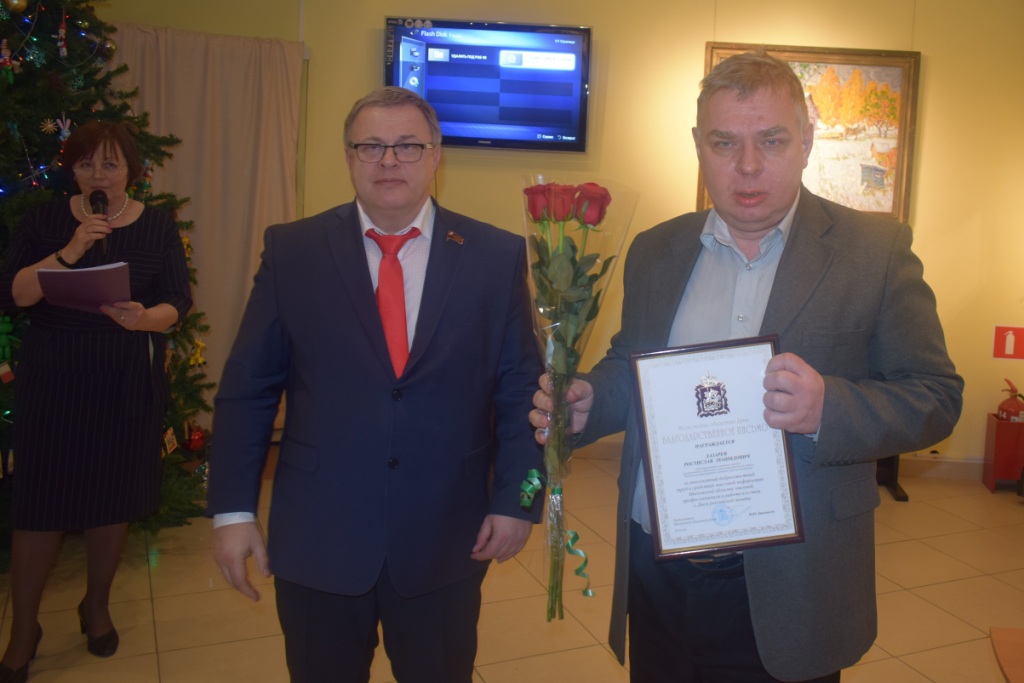 Александр Наумов поздравил коллектив Подольского информационного агентства с Днем российской печати