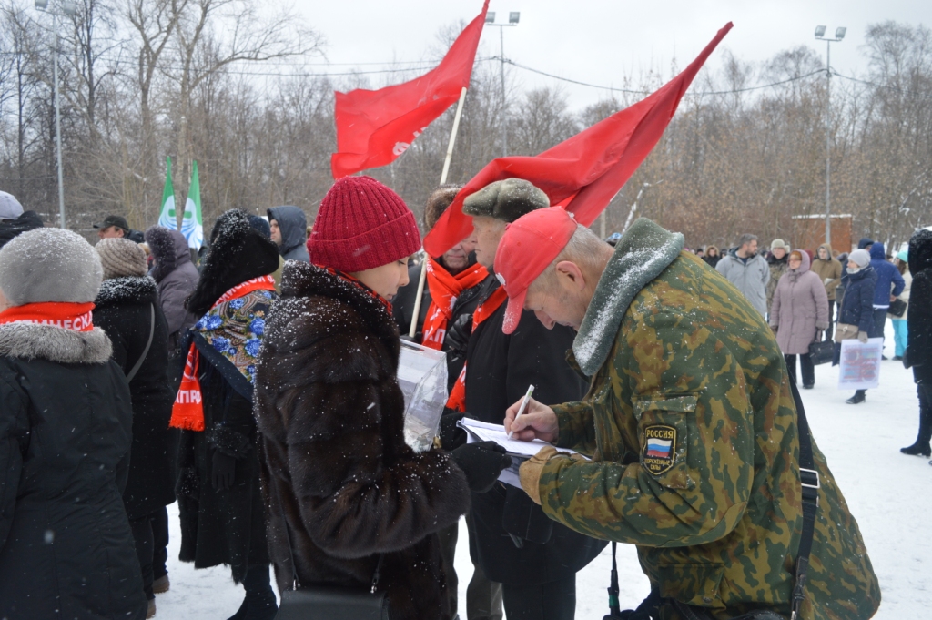 Митинг «НЕТ ДИКТАТУРЕ!» прошёл в парке «Сокольники»