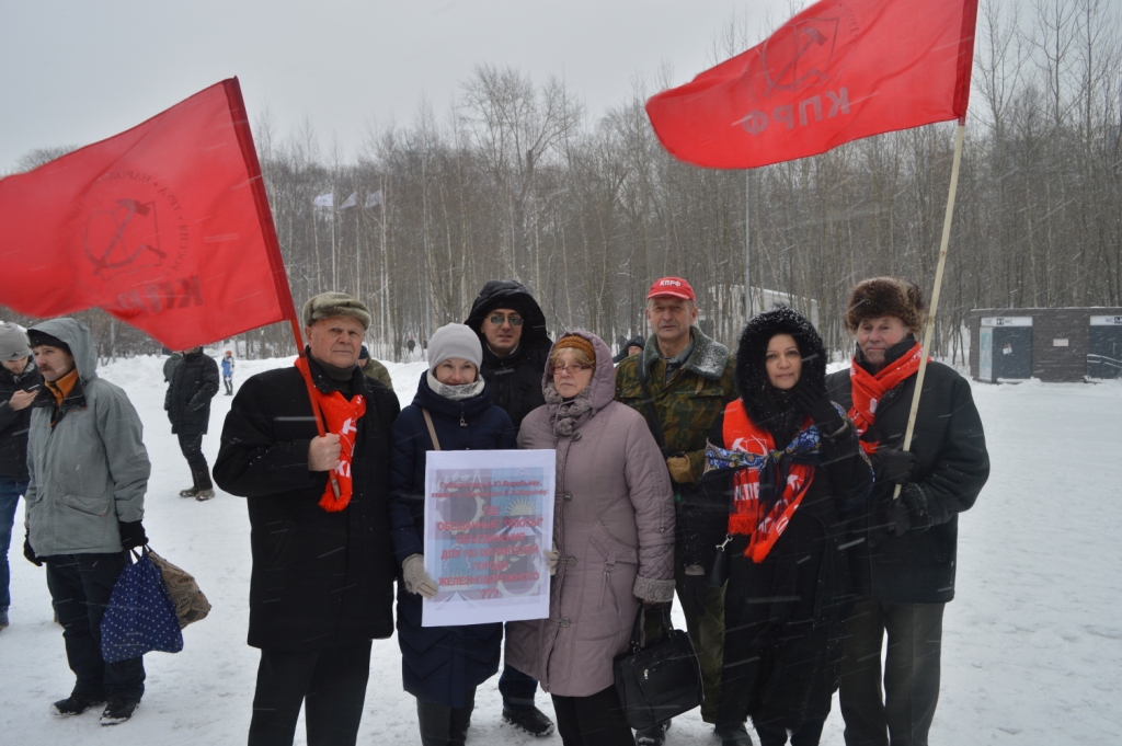 Митинг «НЕТ ДИКТАТУРЕ!» прошёл в парке «Сокольники»