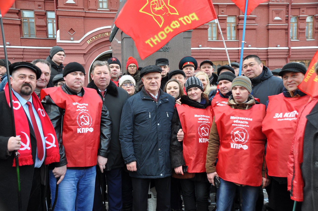 Будущее страны – обновленный социализм!