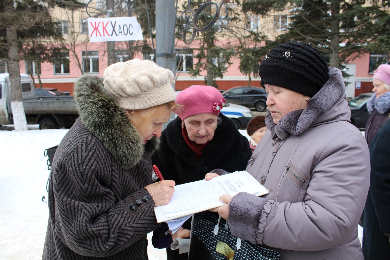 В Клину создается Комитет спасения района