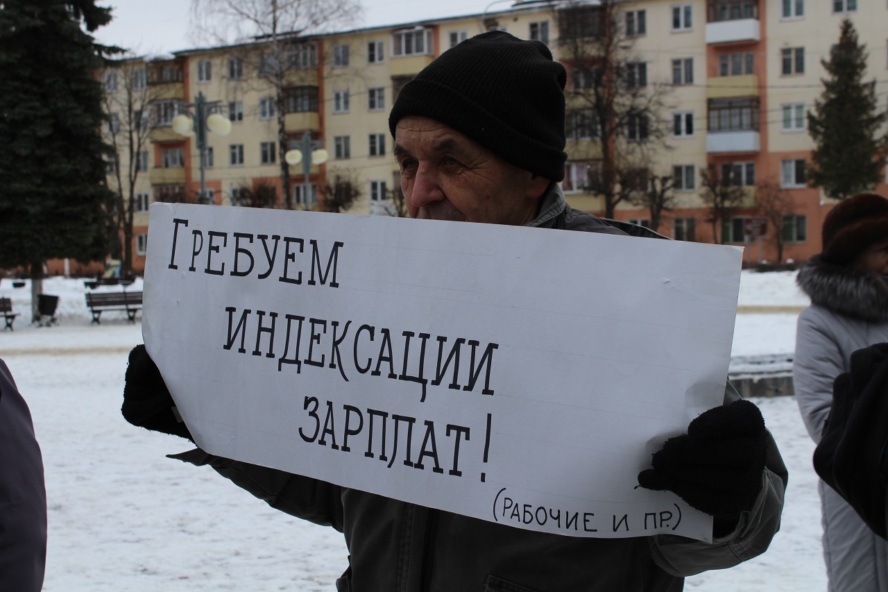 В Клину создается Комитет спасения района