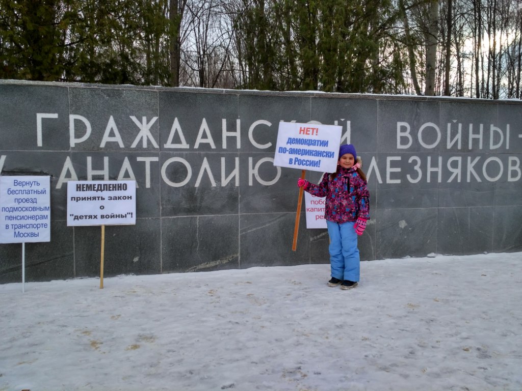 Долгопрудный: Преобразования в сфере местного самоуправления должны исключать административный нажим
