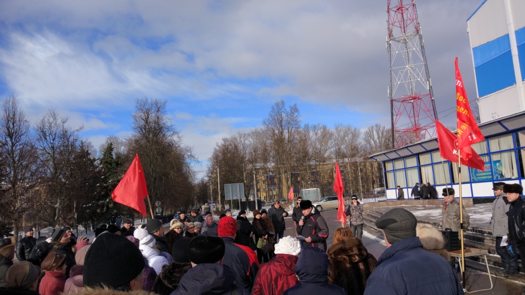 Воскресенск: Мы будем отстаивать право на достойную жизнь!