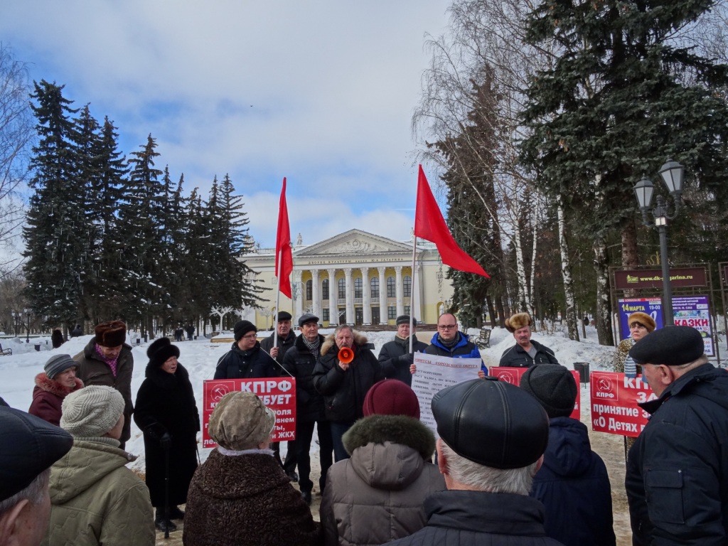 Сергиев Посад: «Власть для народа, а не народ для власти!»