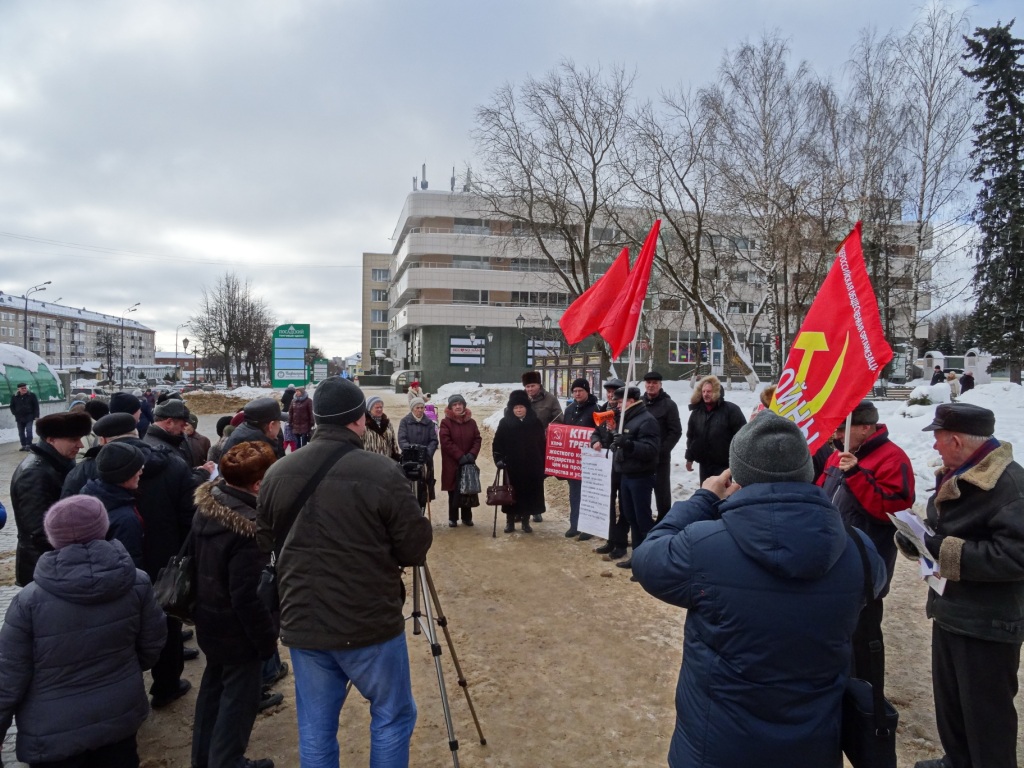 Сергиев Посад: «Власть для народа, а не народ для власти!»