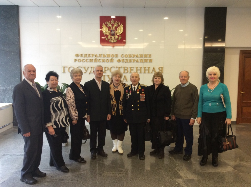 Ветераны гражданской авиации посетили Фракцию КПРФ в Госдуме