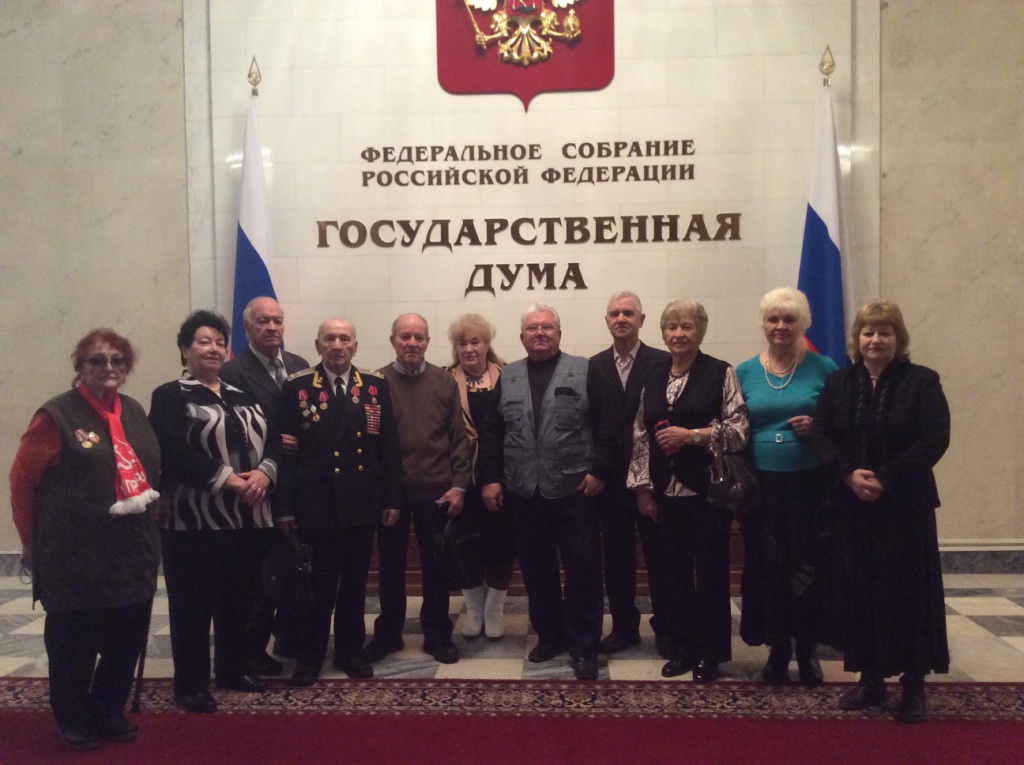 Ветераны гражданской авиации посетили Фракцию КПРФ в Госдуме