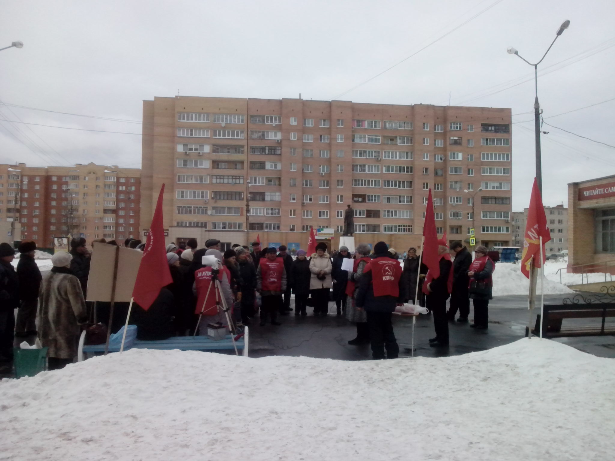 Шатура против реформы местного самоуправления