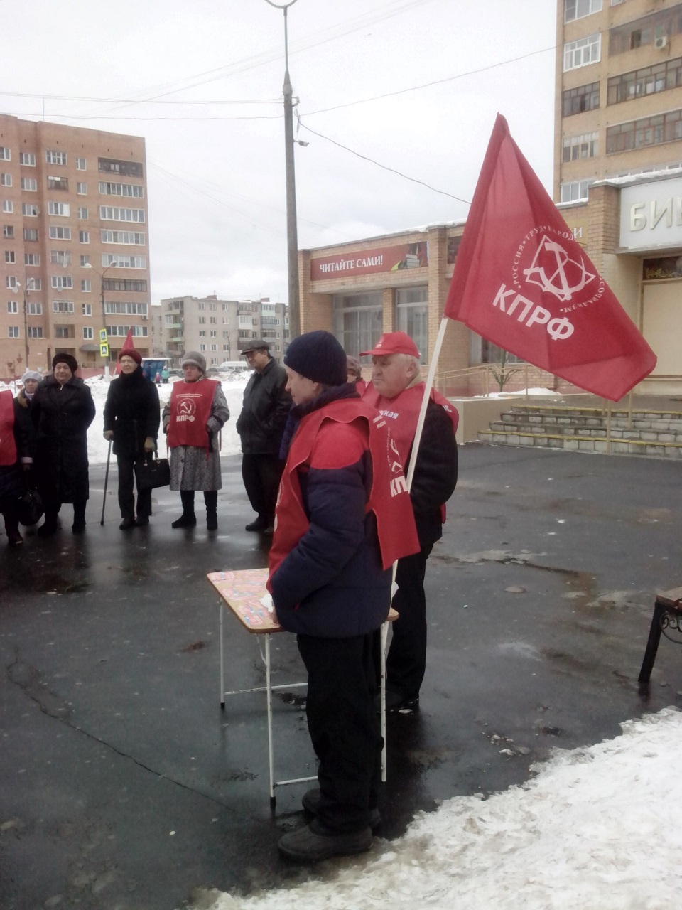 Шатура против реформы местного самоуправления