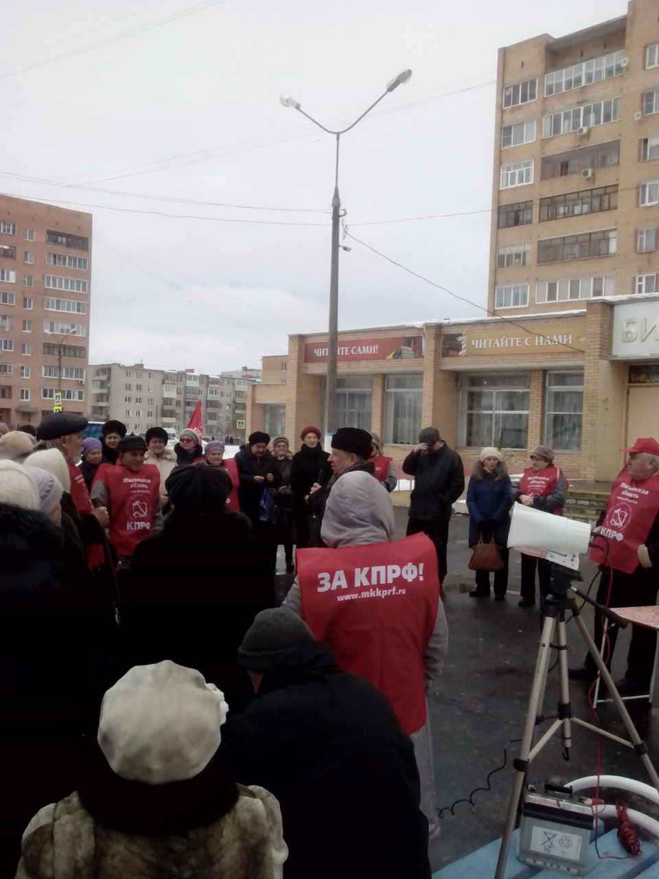 Шатура против реформы местного самоуправления