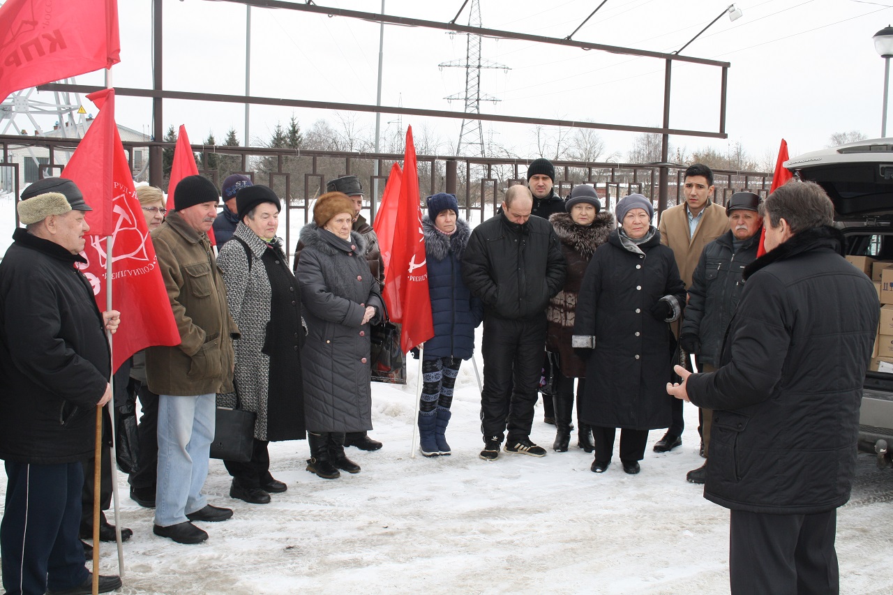 Электрогорские коммунисты жителям Донбасса