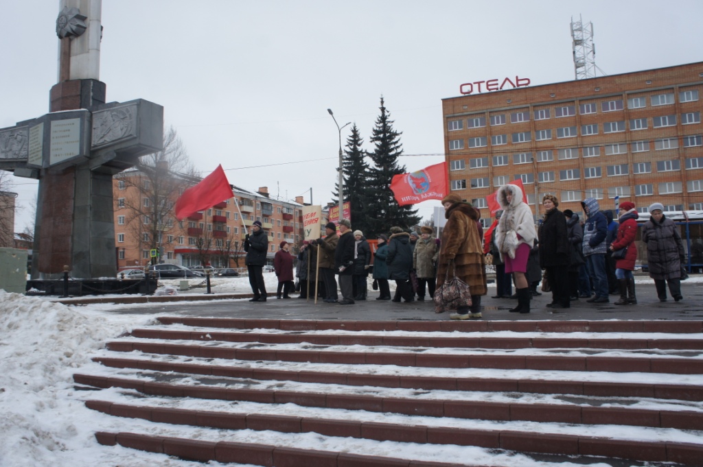Народный протест