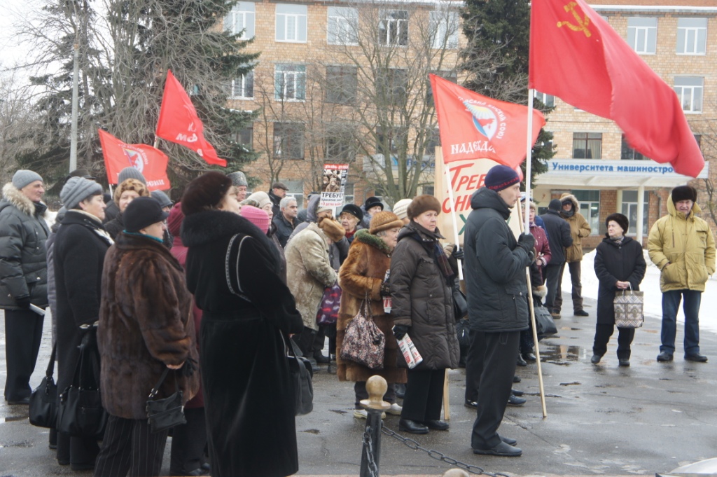 Народный протест