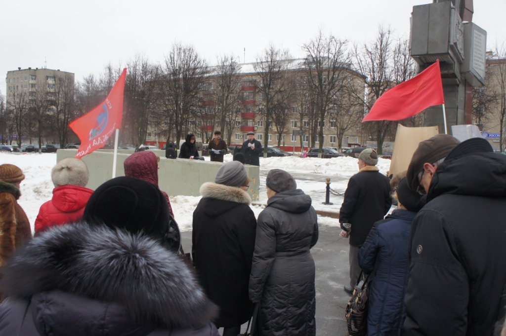 Народный протест
